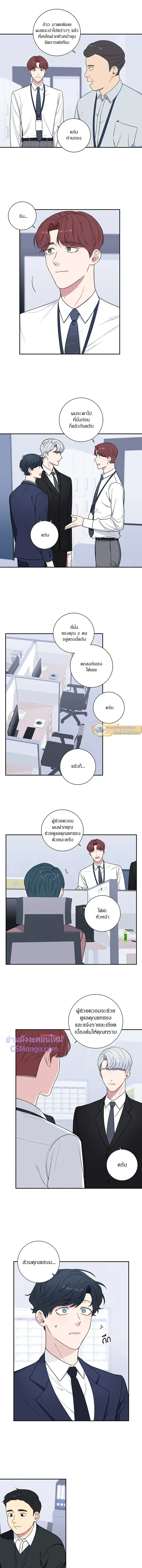 หน้าที่ 2