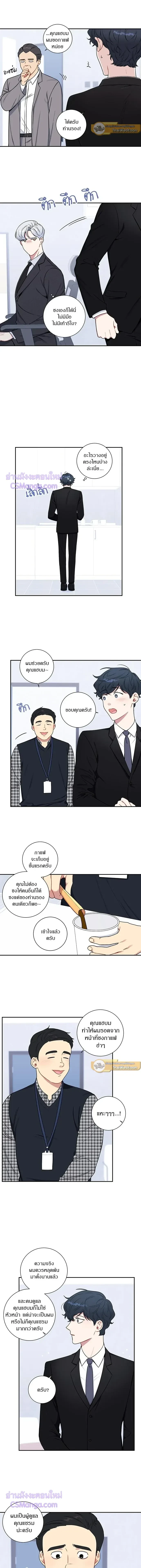 หน้าที่ 3