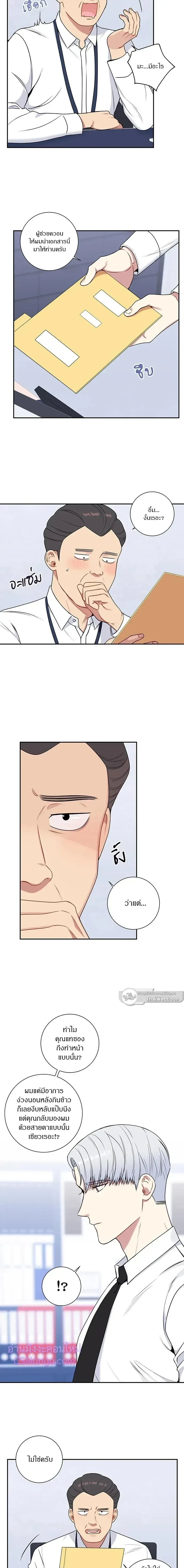 หน้าที่ 12