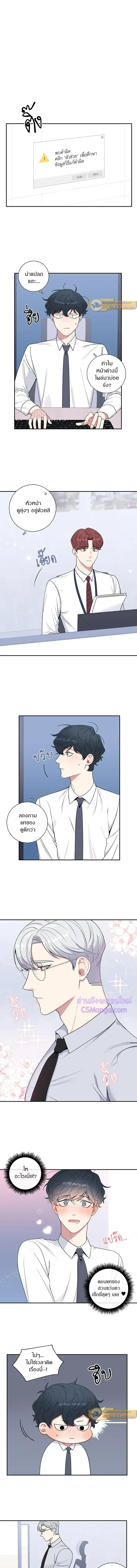 หน้าที่ 6
