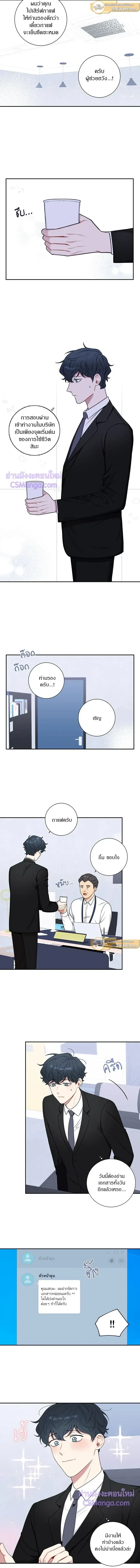 หน้าที่ 5