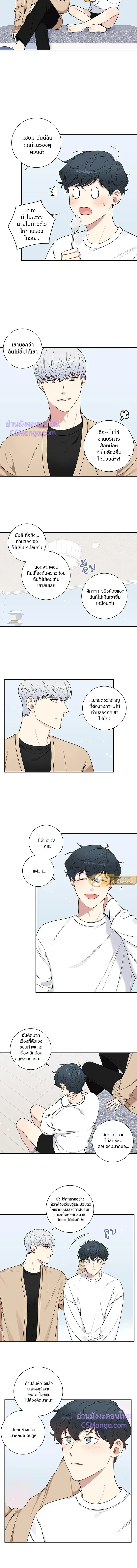 หน้าที่ 5