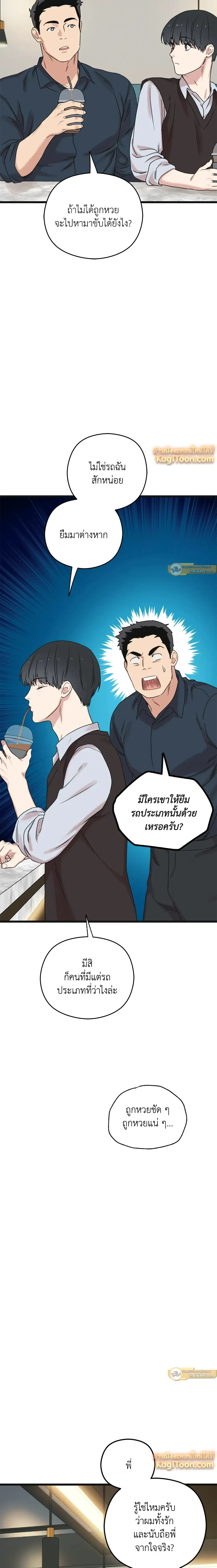 หน้าที่ 19