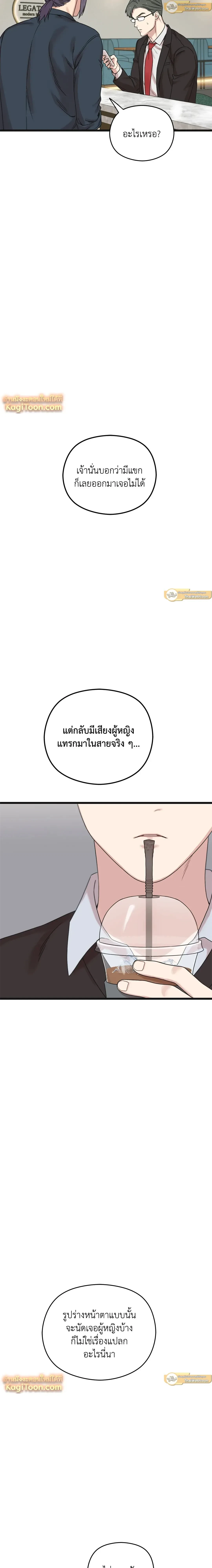 หน้าที่ 27