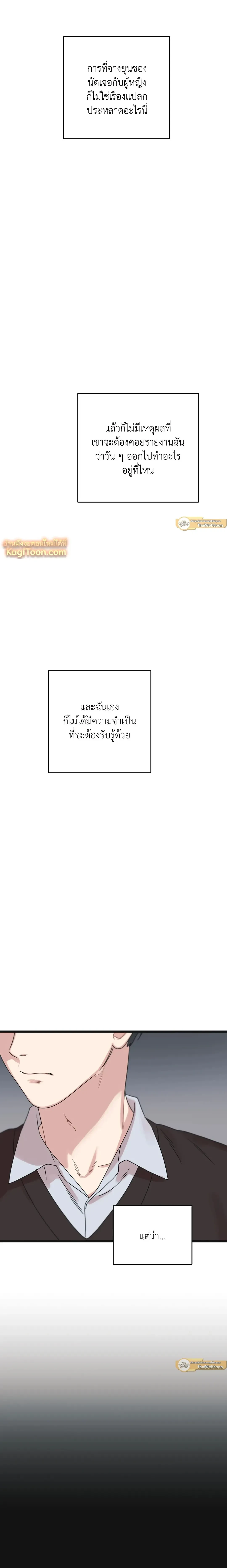 หน้าที่ 29