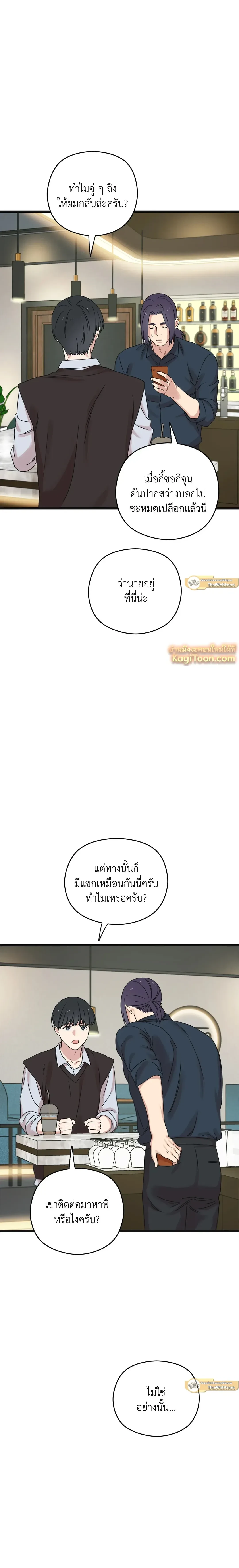 หน้าที่ 31