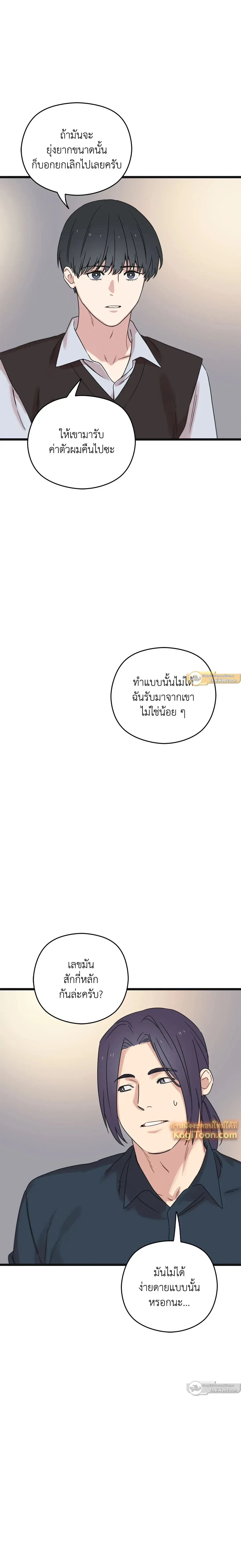 หน้าที่ 32