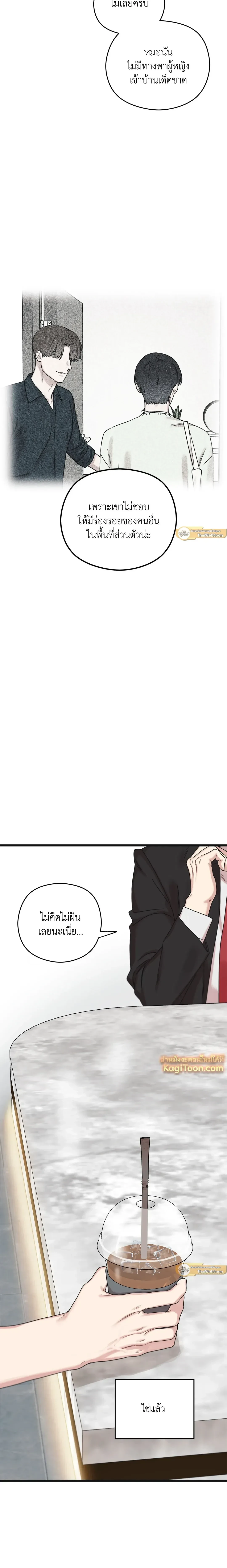 หน้าที่ 28