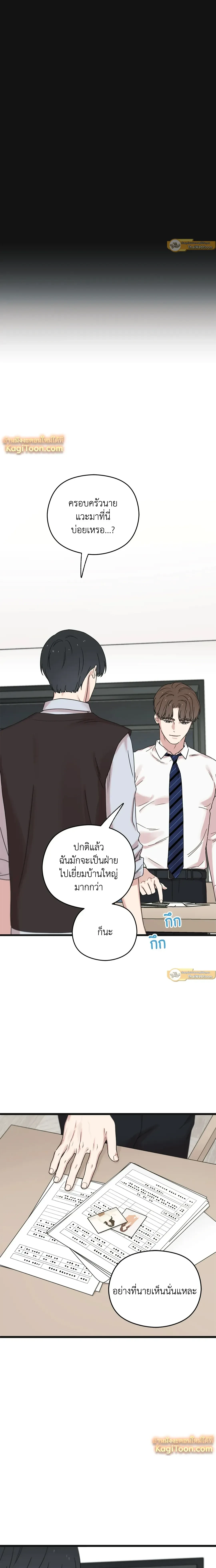 หน้าที่ 17