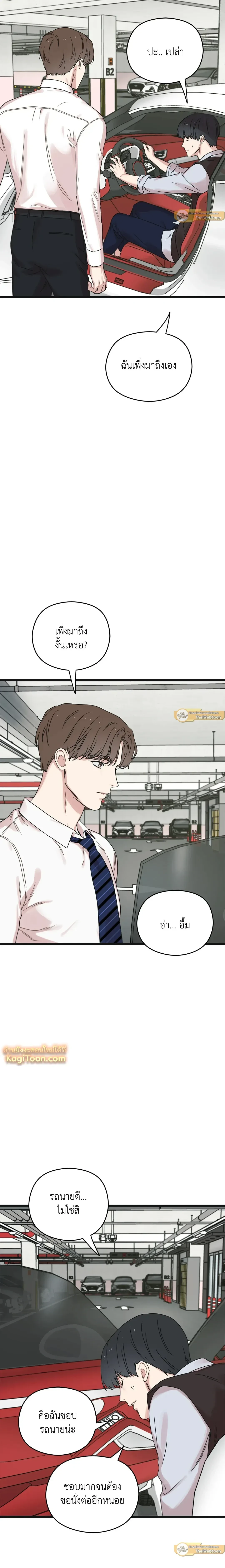 หน้าที่ 10
