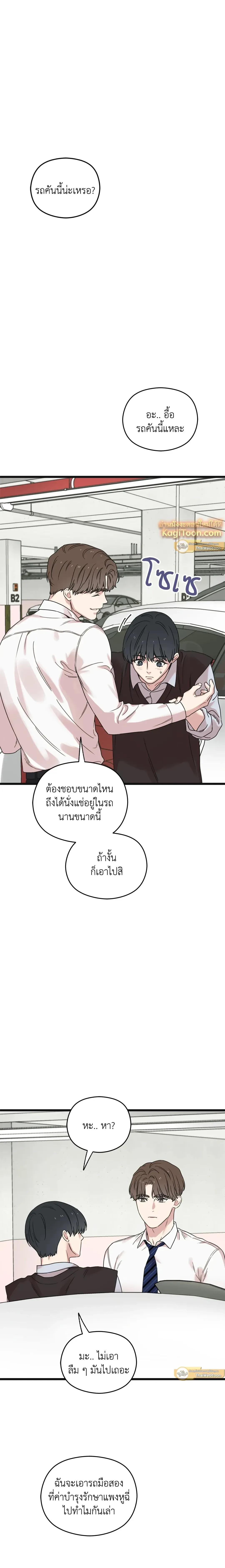 หน้าที่ 11