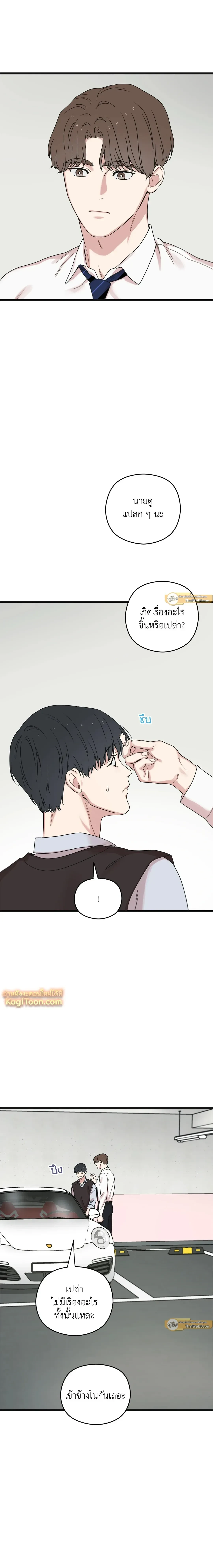 หน้าที่ 12