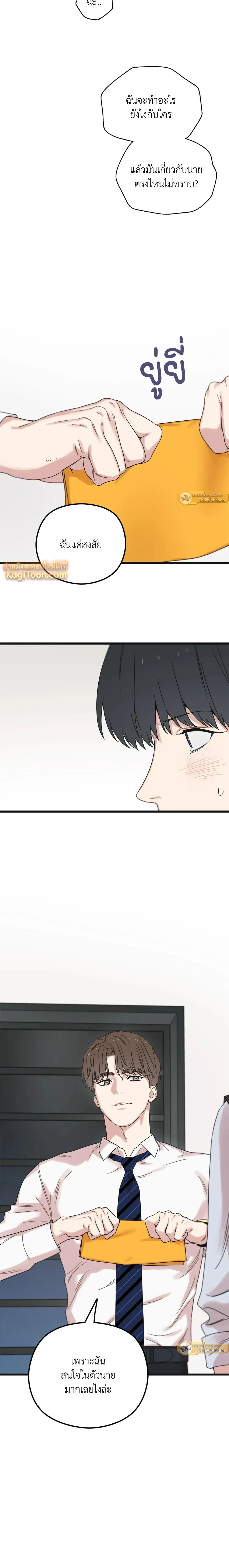 หน้าที่ 23