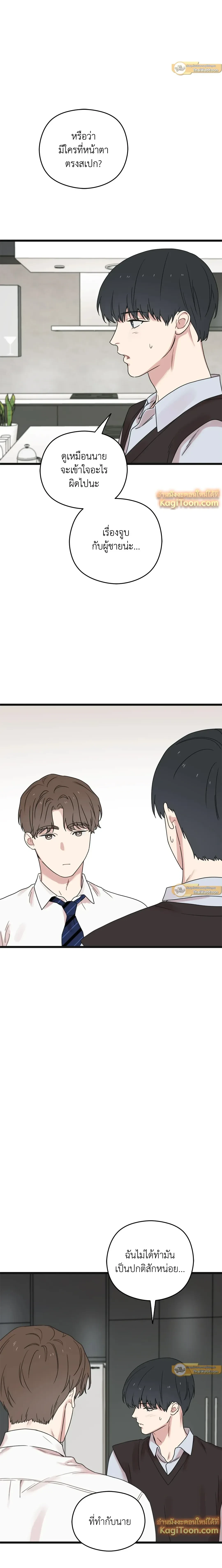 หน้าที่ 21