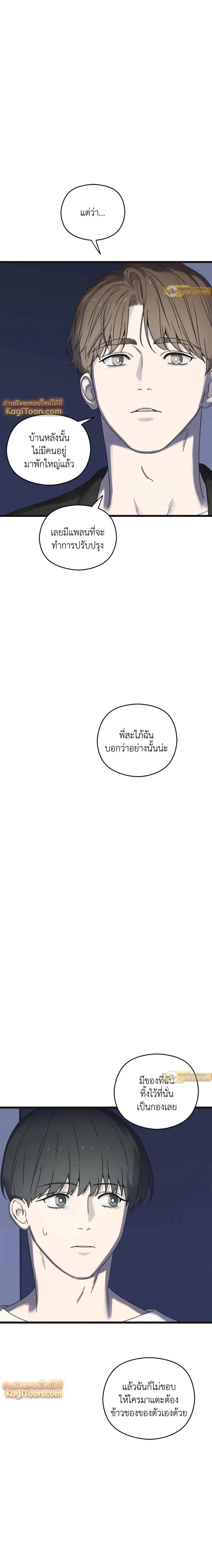 หน้าที่ 27