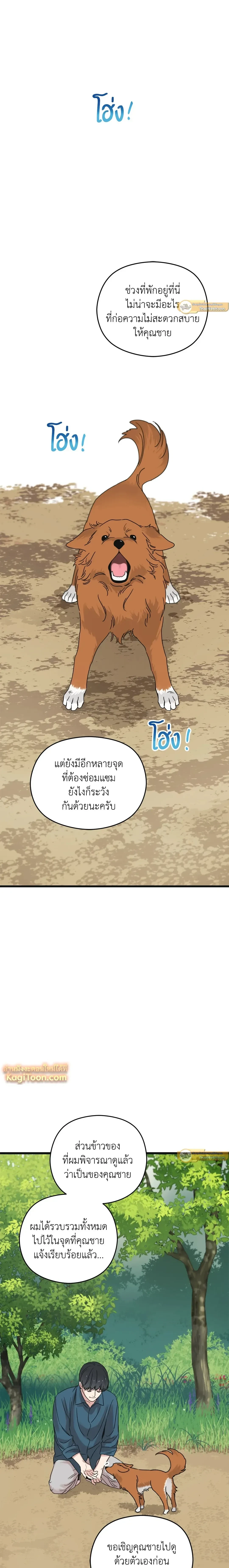 หน้าที่ 26