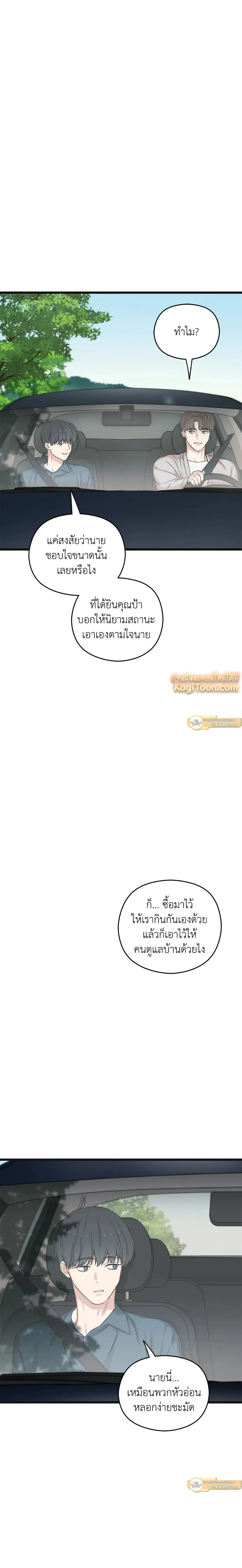 หน้าที่ 23