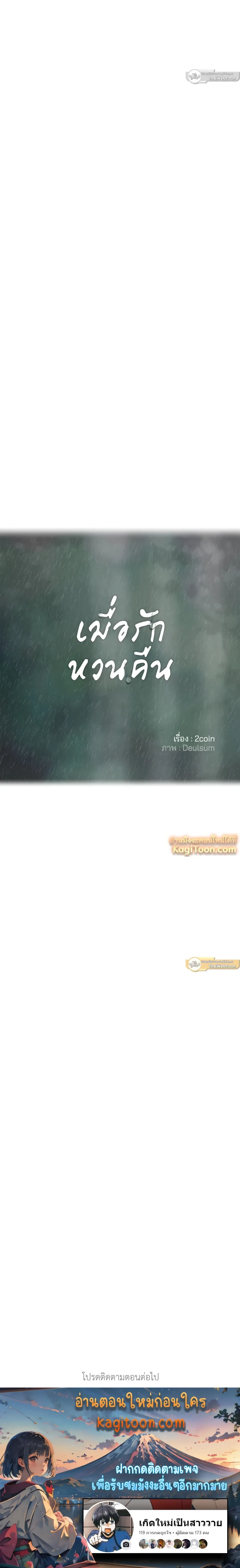 หน้าที่ 33
