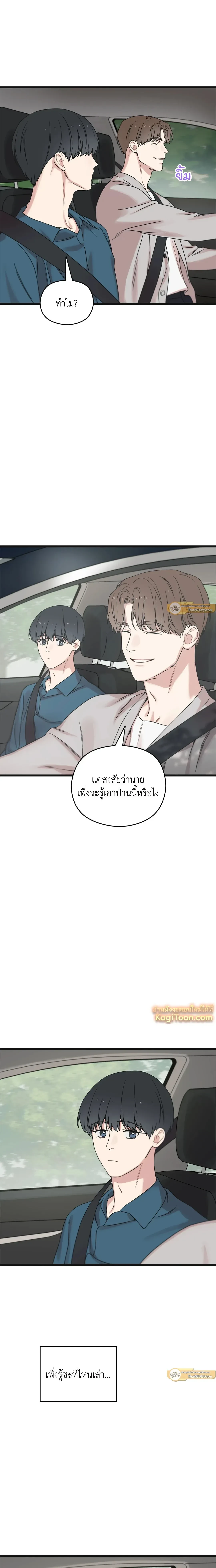 หน้าที่ 24