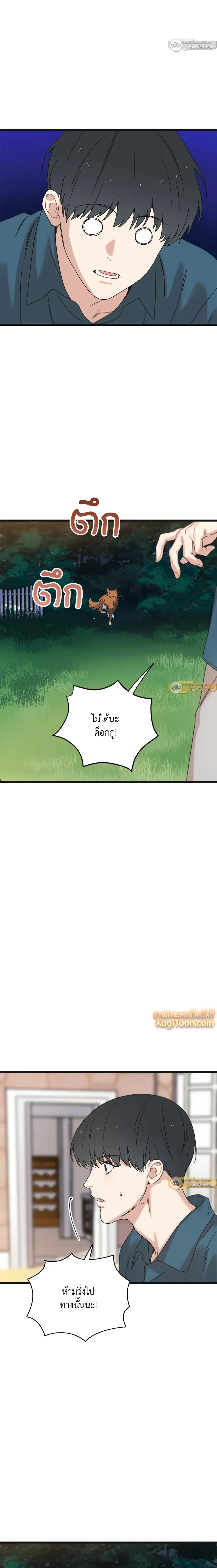 หน้าที่ 24