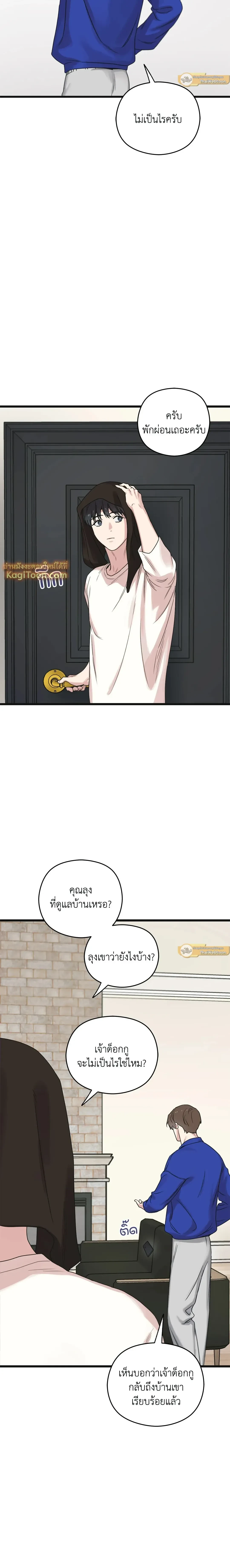 หน้าที่ 27