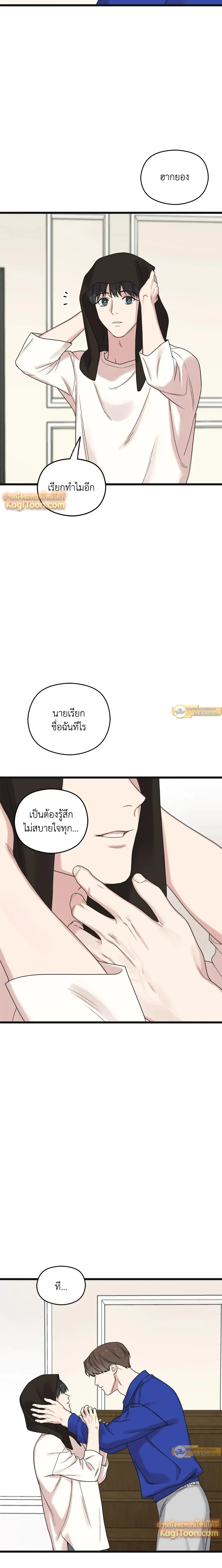 หน้าที่ 29