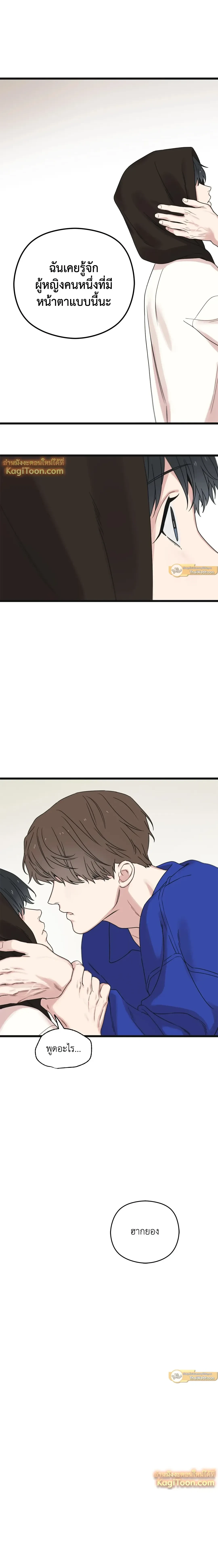 หน้าที่ 31