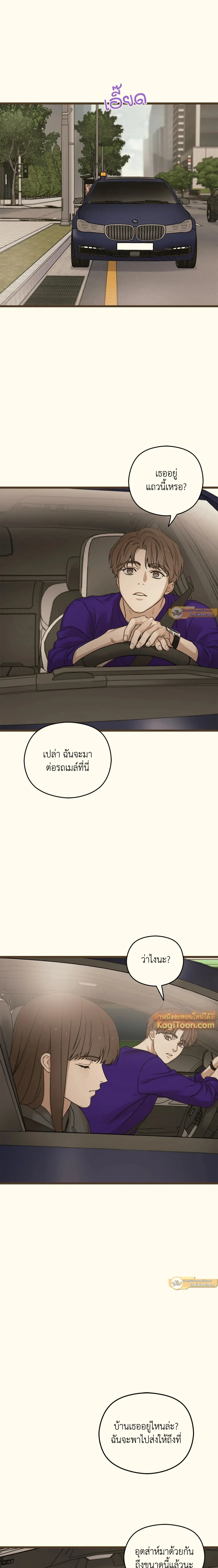 หน้าที่ 24