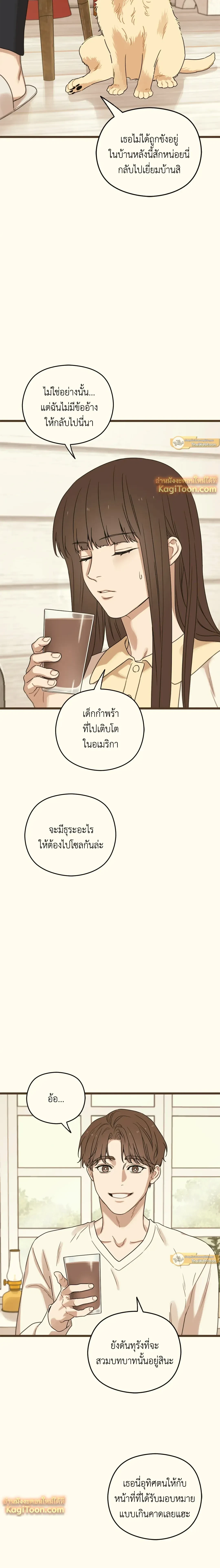 หน้าที่ 11