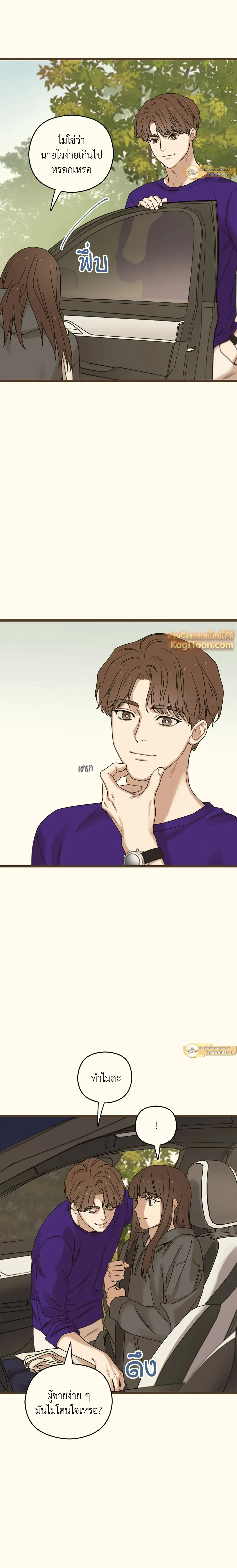 หน้าที่ 17