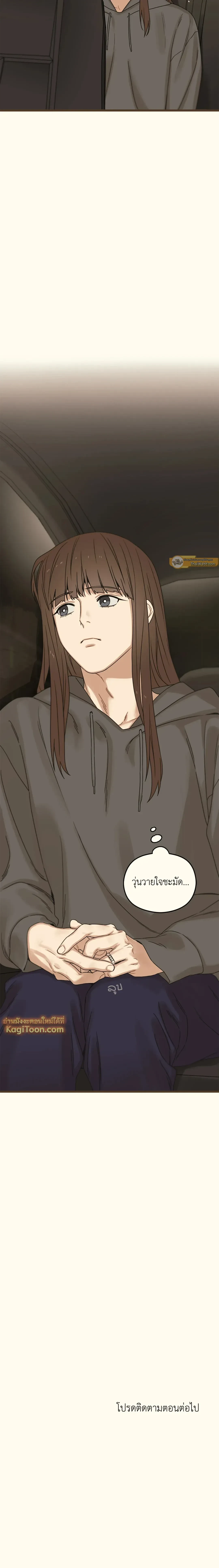หน้าที่ 34