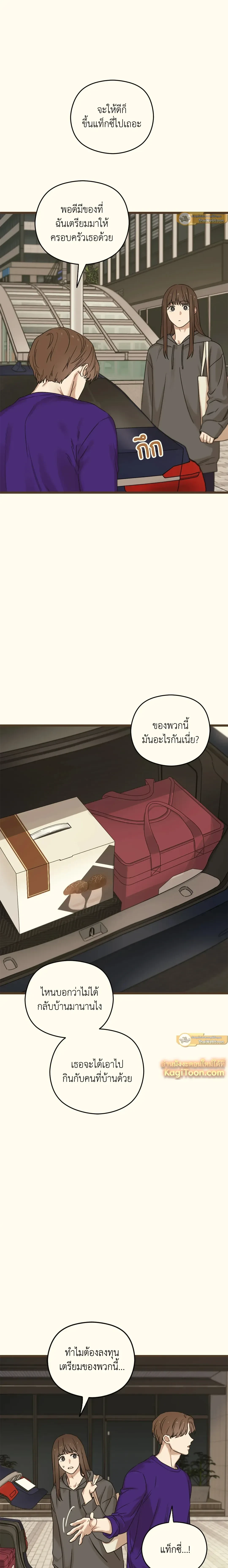 หน้าที่ 28