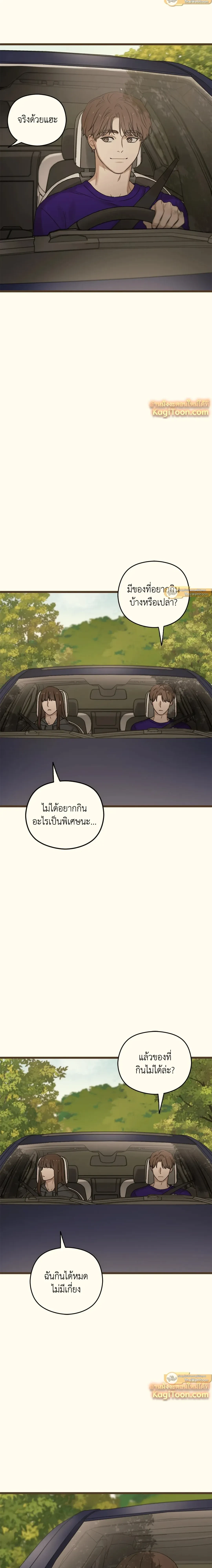 หน้าที่ 21