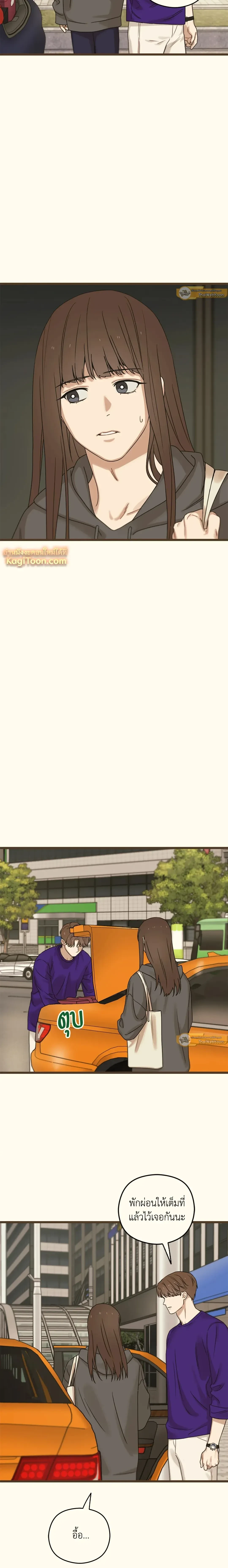 หน้าที่ 29