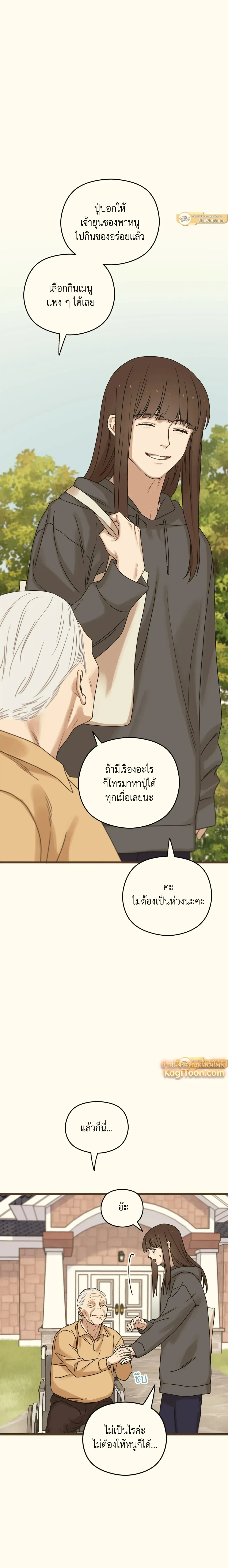 หน้าที่ 14