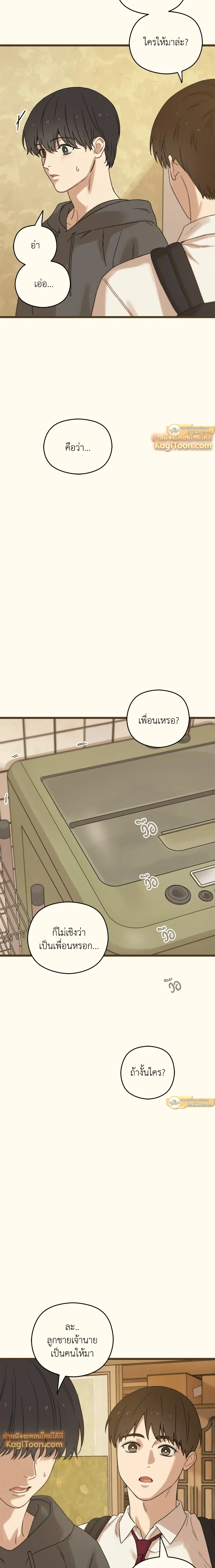 หน้าที่ 9