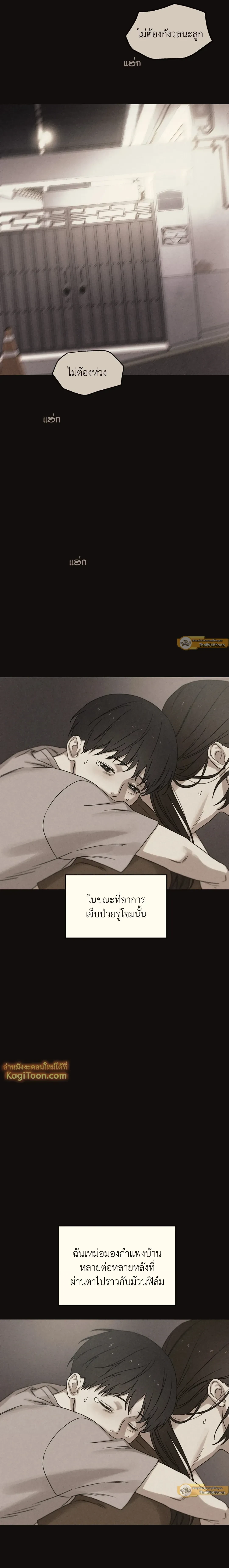 หน้าที่ 28