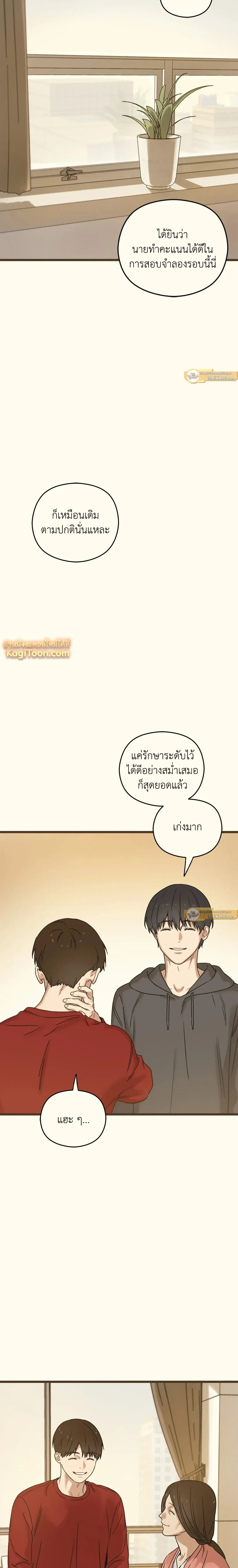 หน้าที่ 21