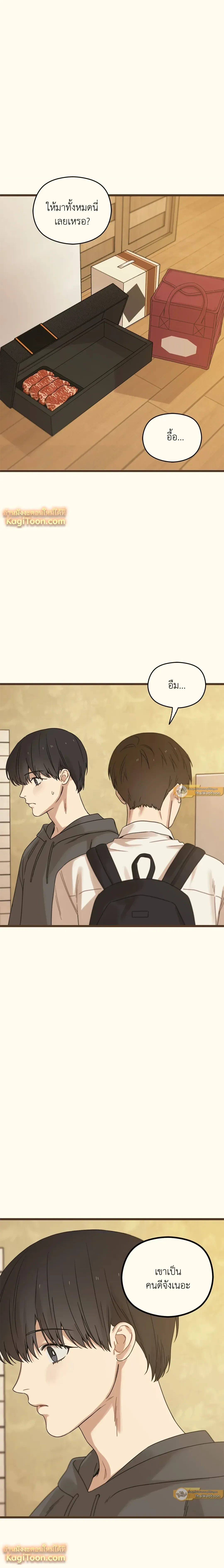 หน้าที่ 11