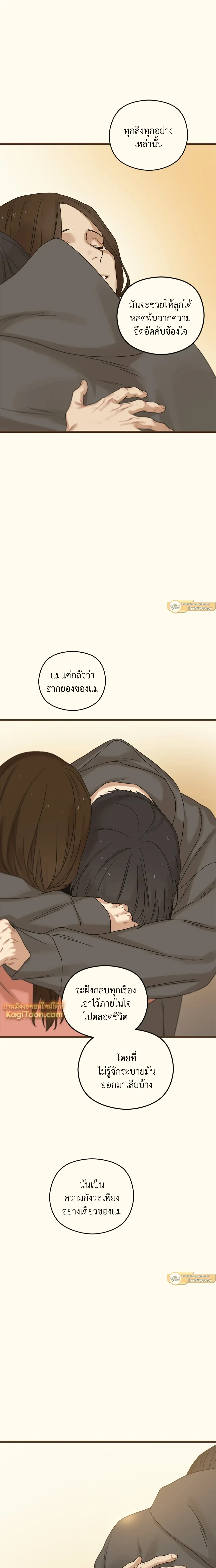 หน้าที่ 20