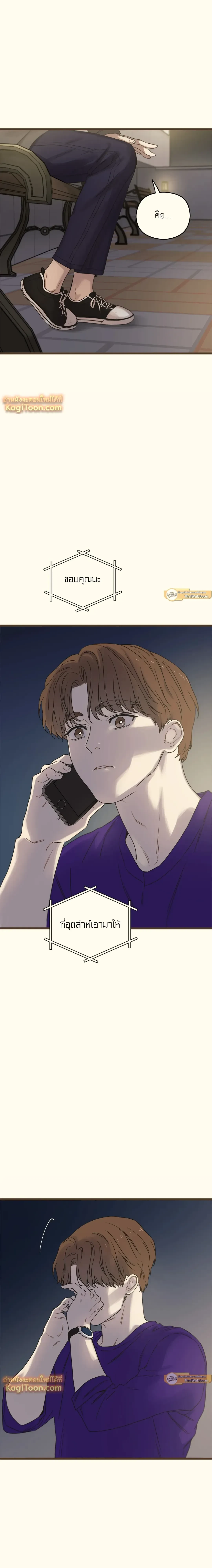 หน้าที่ 9