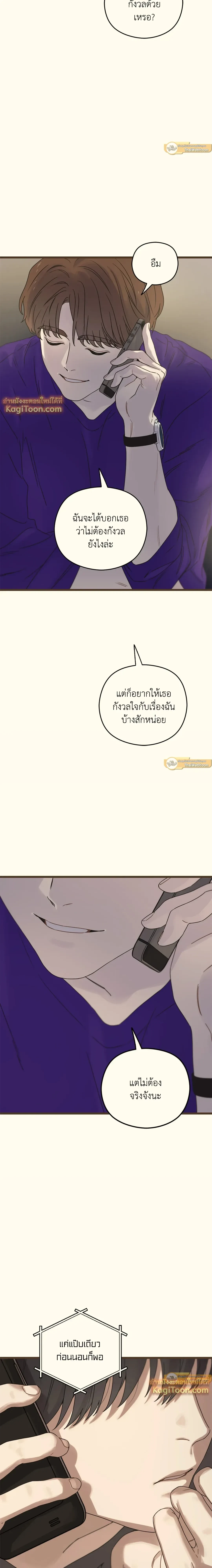 หน้าที่ 13