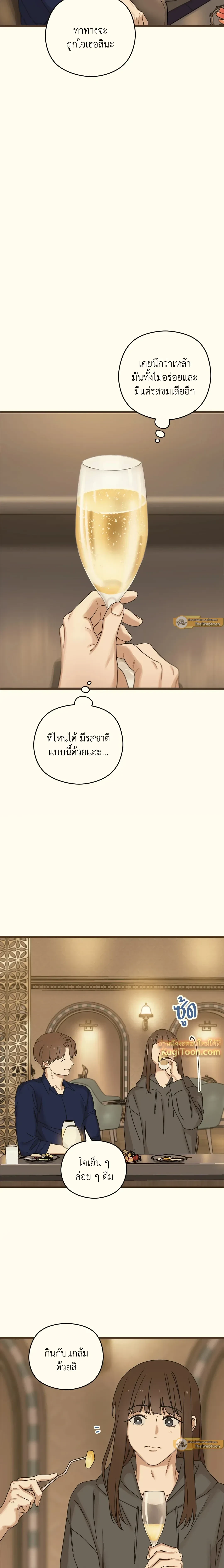 หน้าที่ 12