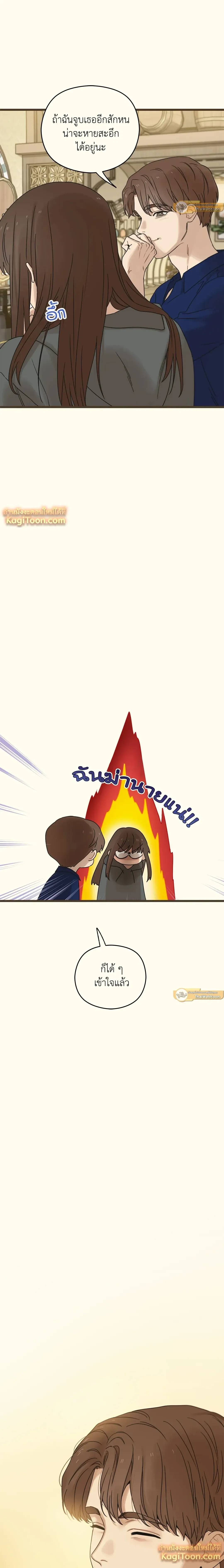หน้าที่ 29