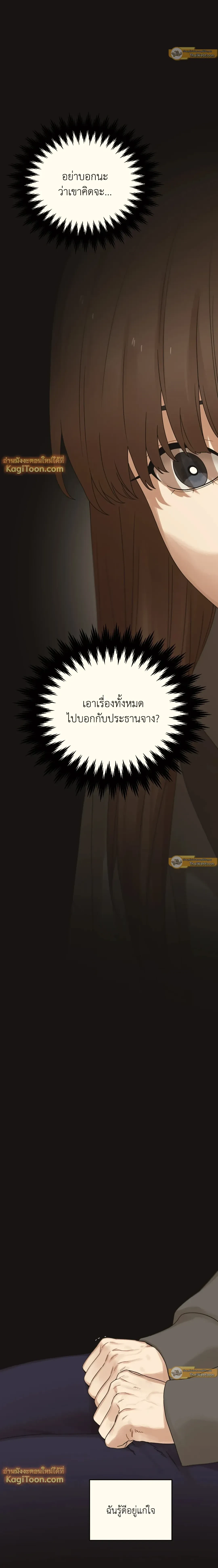 หน้าที่ 31