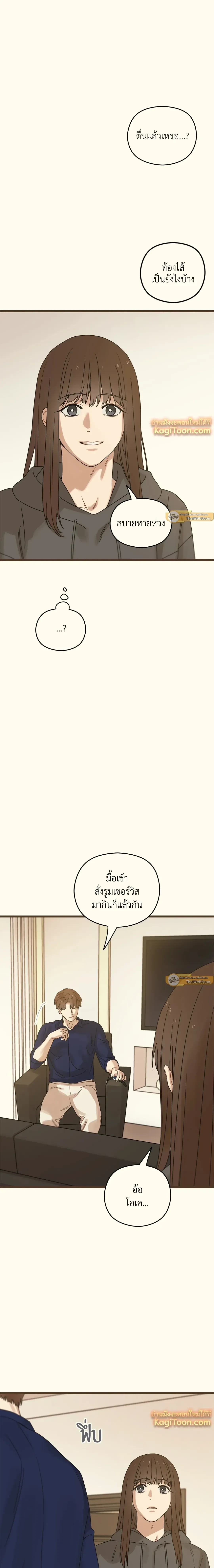 หน้าที่ 23