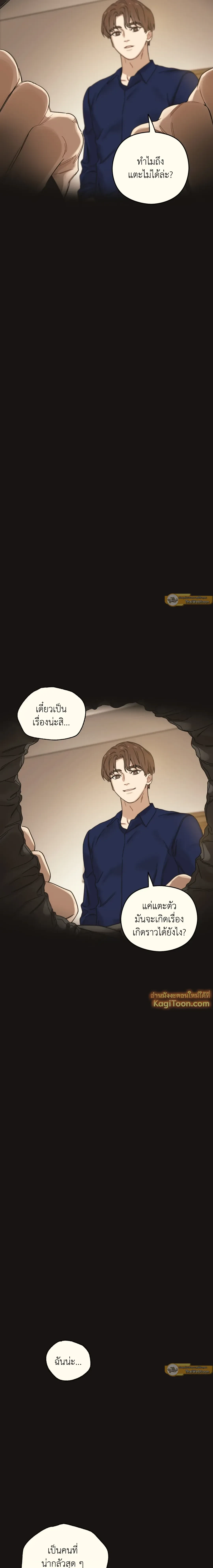 หน้าที่ 14
