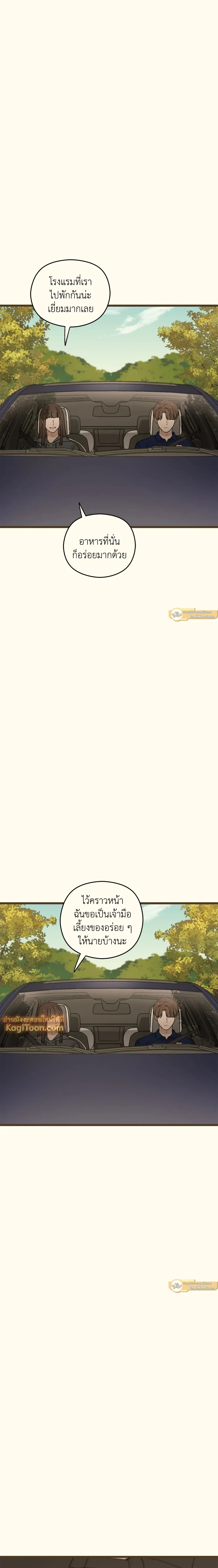 หน้าที่ 28