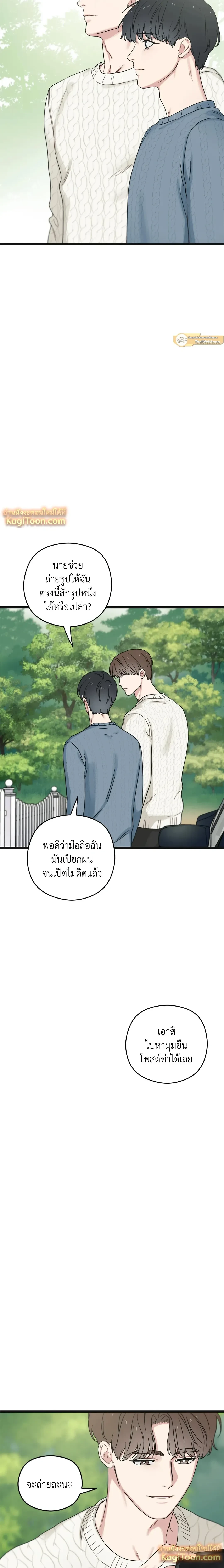หน้าที่ 15