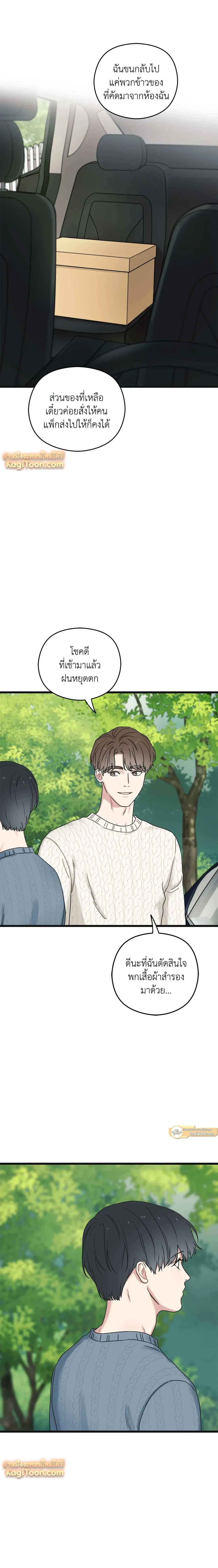 หน้าที่ 13
